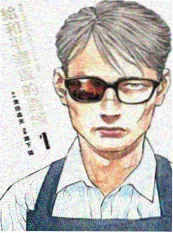猫町夜行 治愈动漫在线观看海报