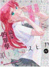 一起去露营 户外综艺在线观看海报